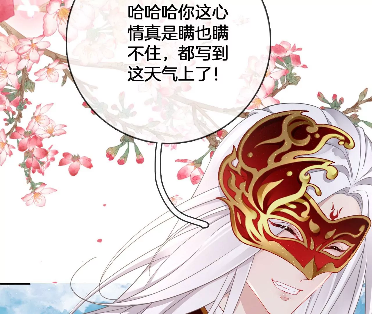 第29话  眉山君47