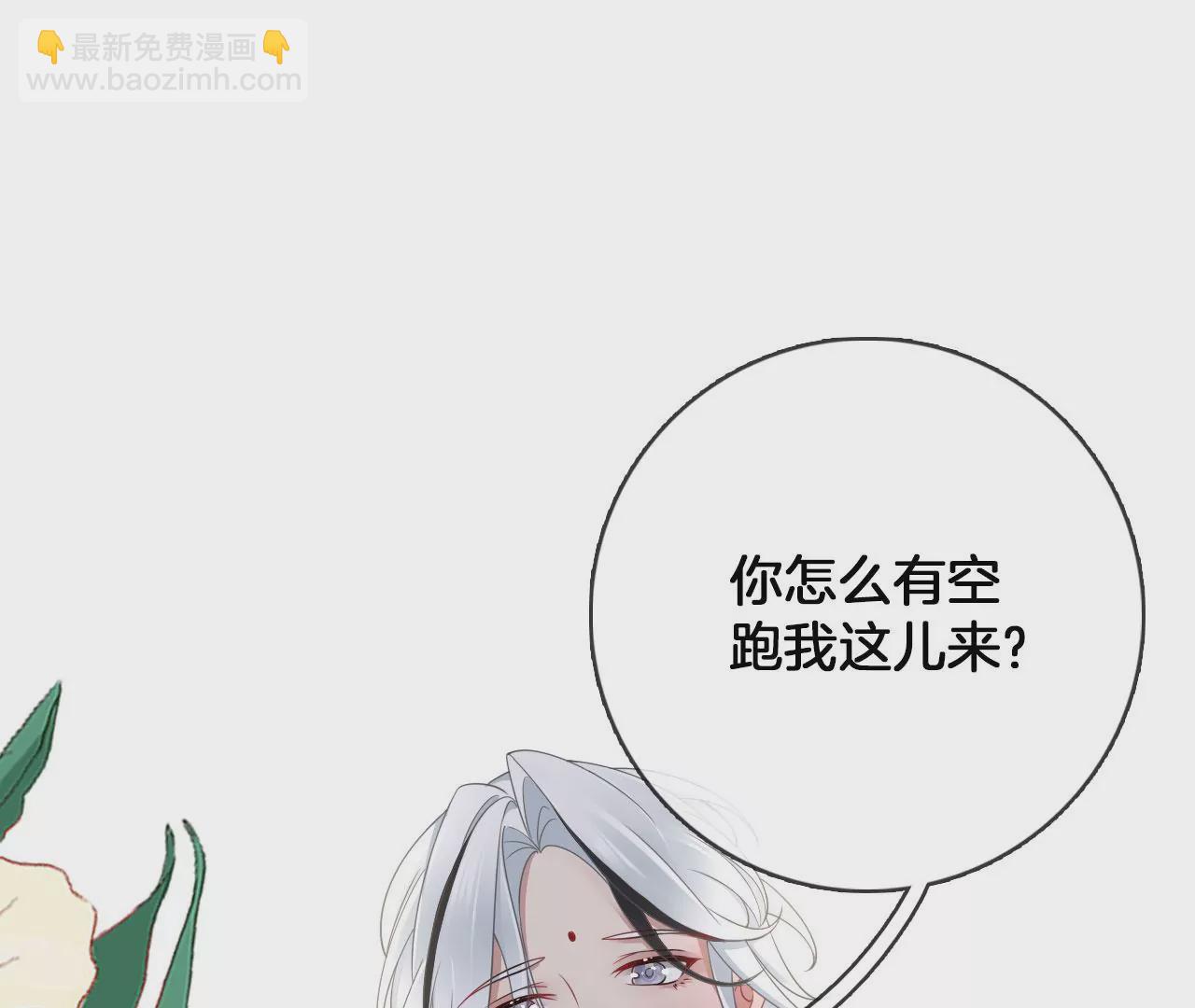 第29话  眉山君49