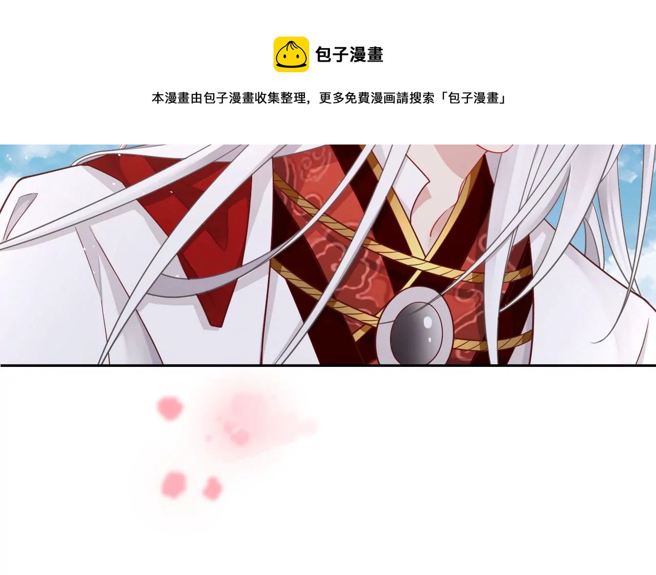 第29话  眉山君52