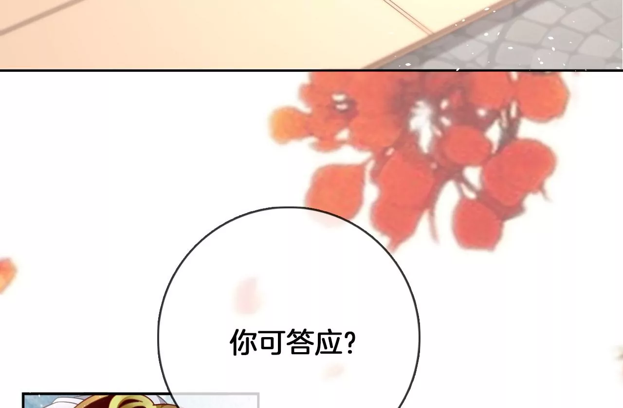 第29话  眉山君58