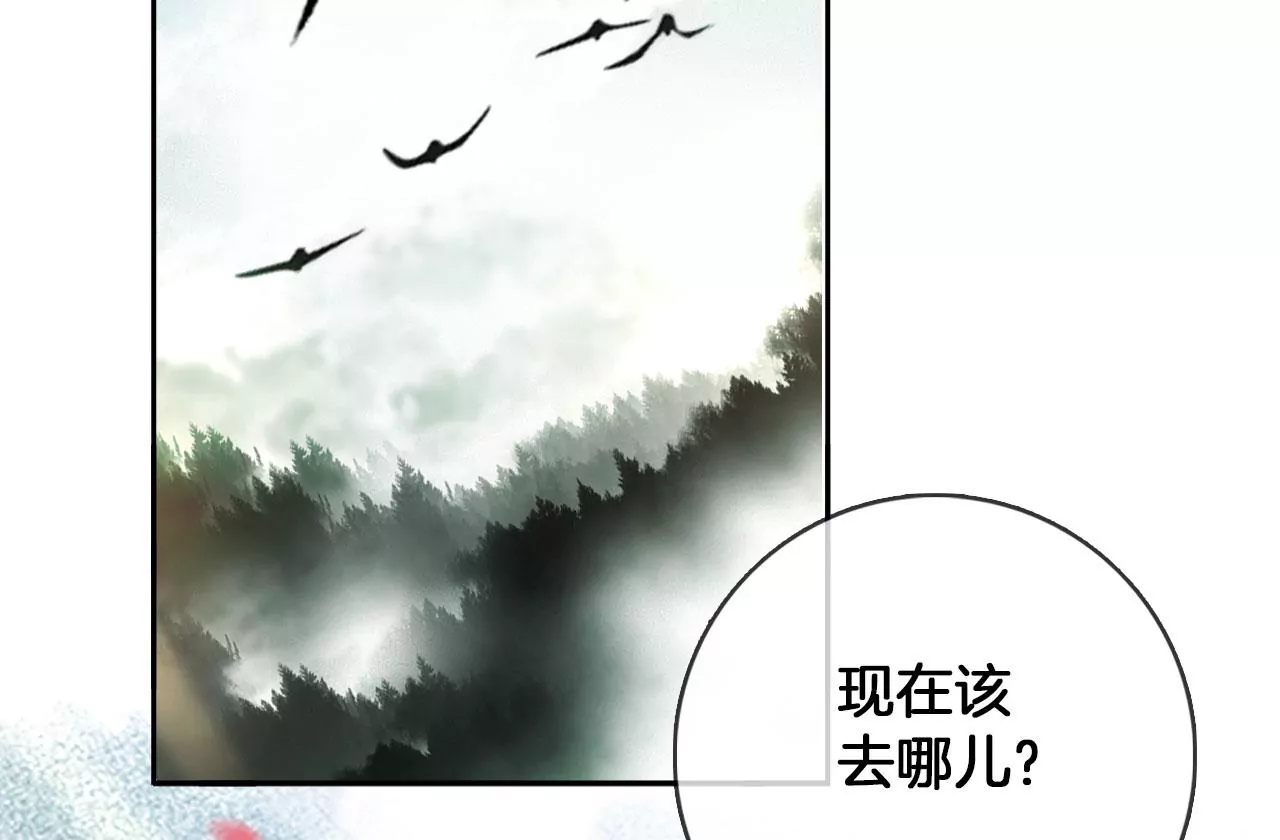 第29话  眉山君6