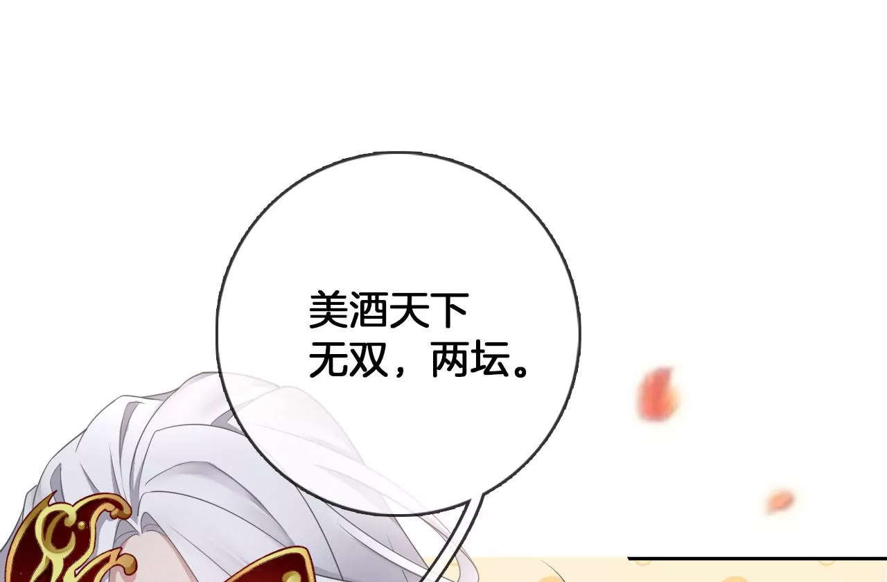 第29话  眉山君61