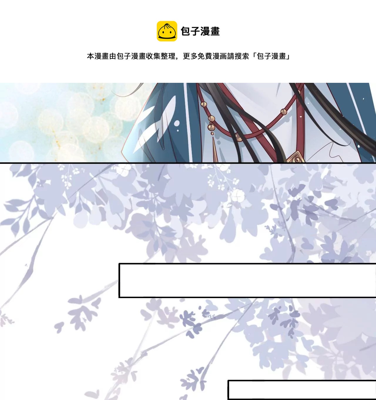 第29话  眉山君72