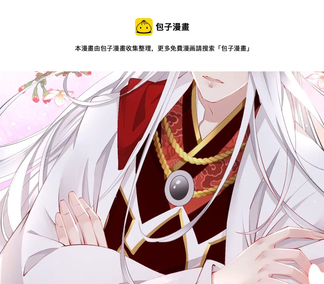 第34话 开始养家12