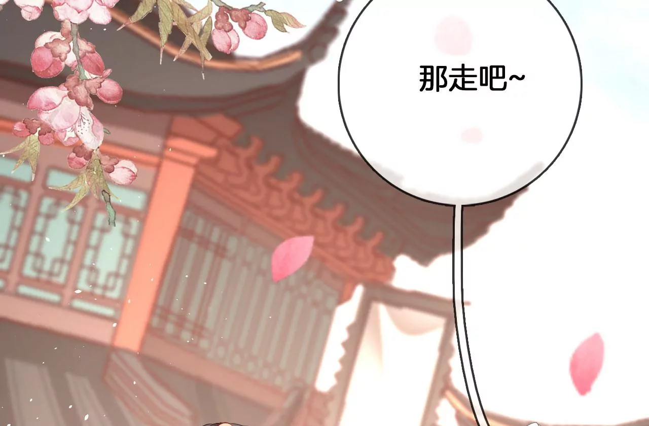 第34话 开始养家38