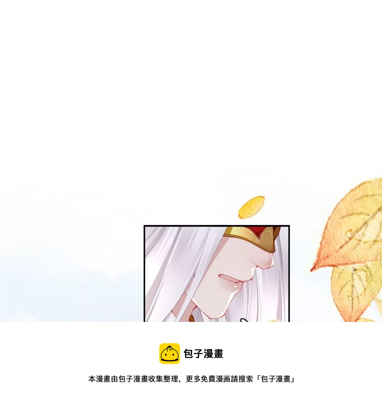 第34话 开始养家4