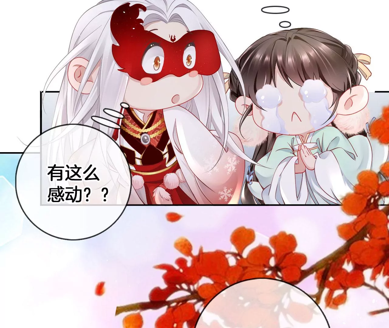 第34话 开始养家45