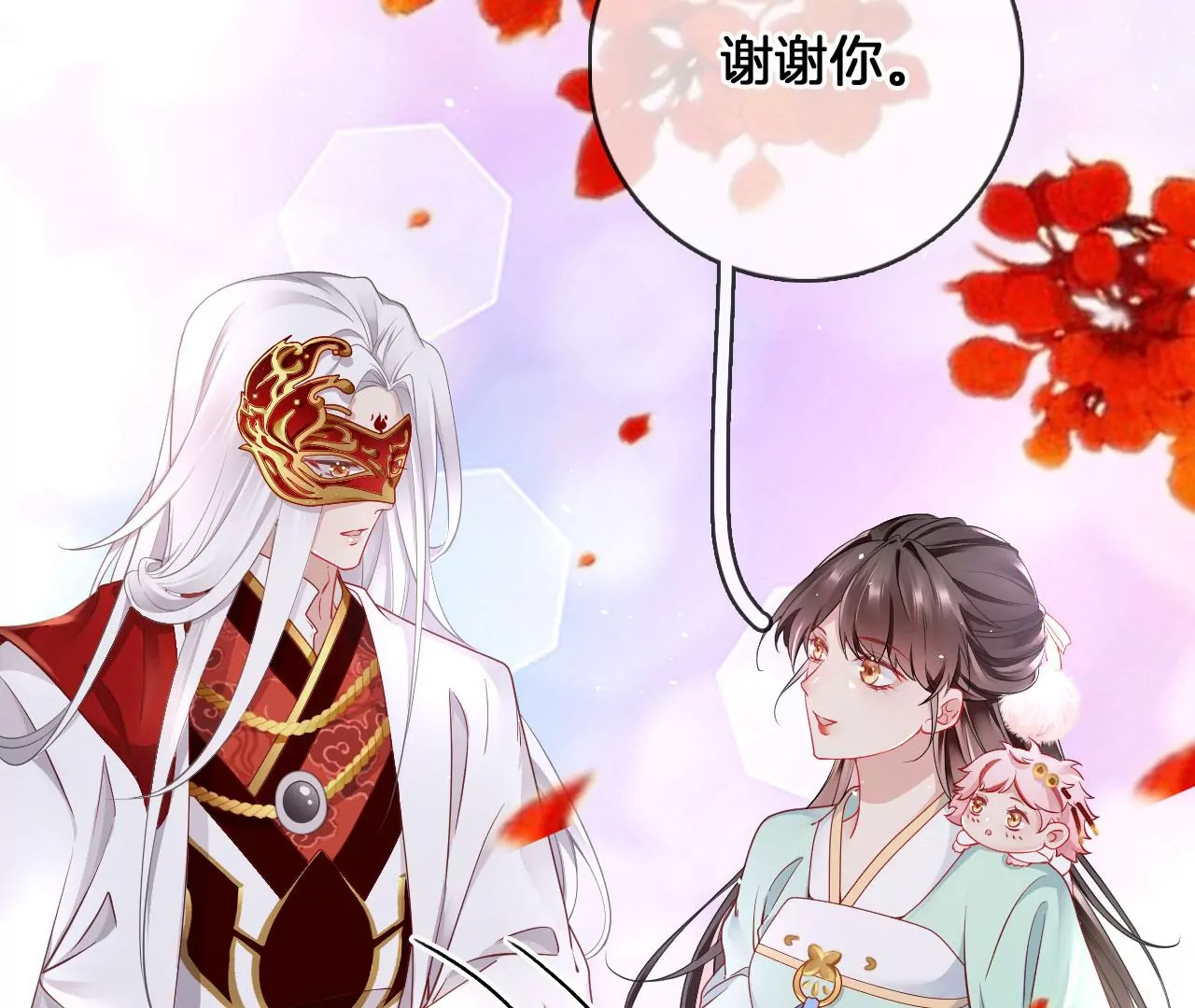 第34话 开始养家46