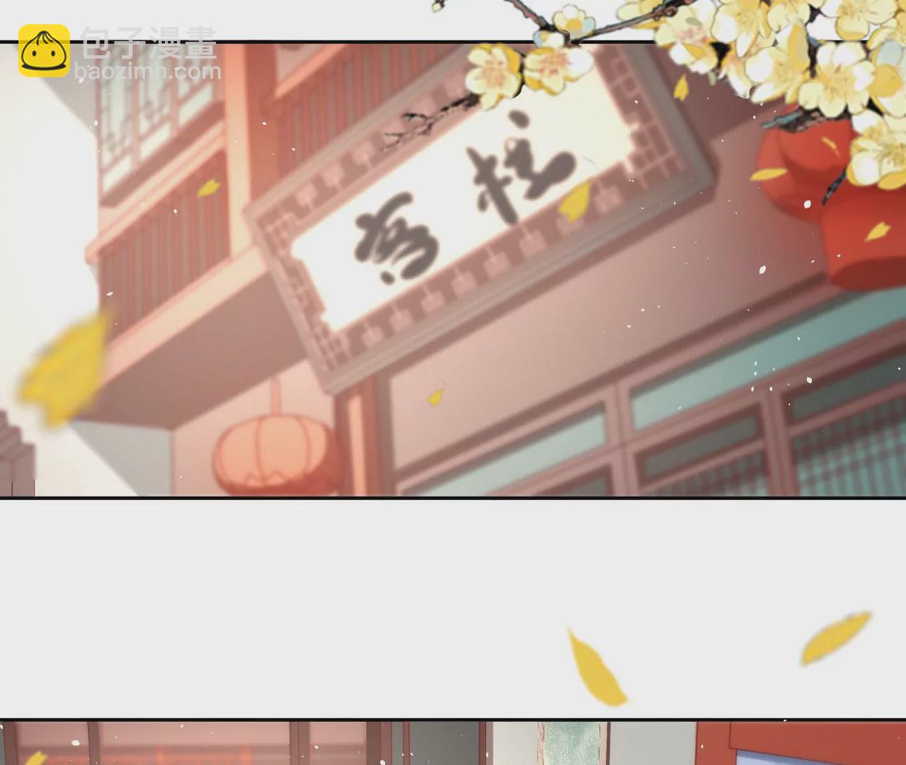 第34话 开始养家55