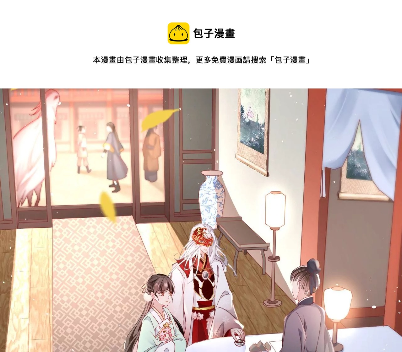 第34话 开始养家56