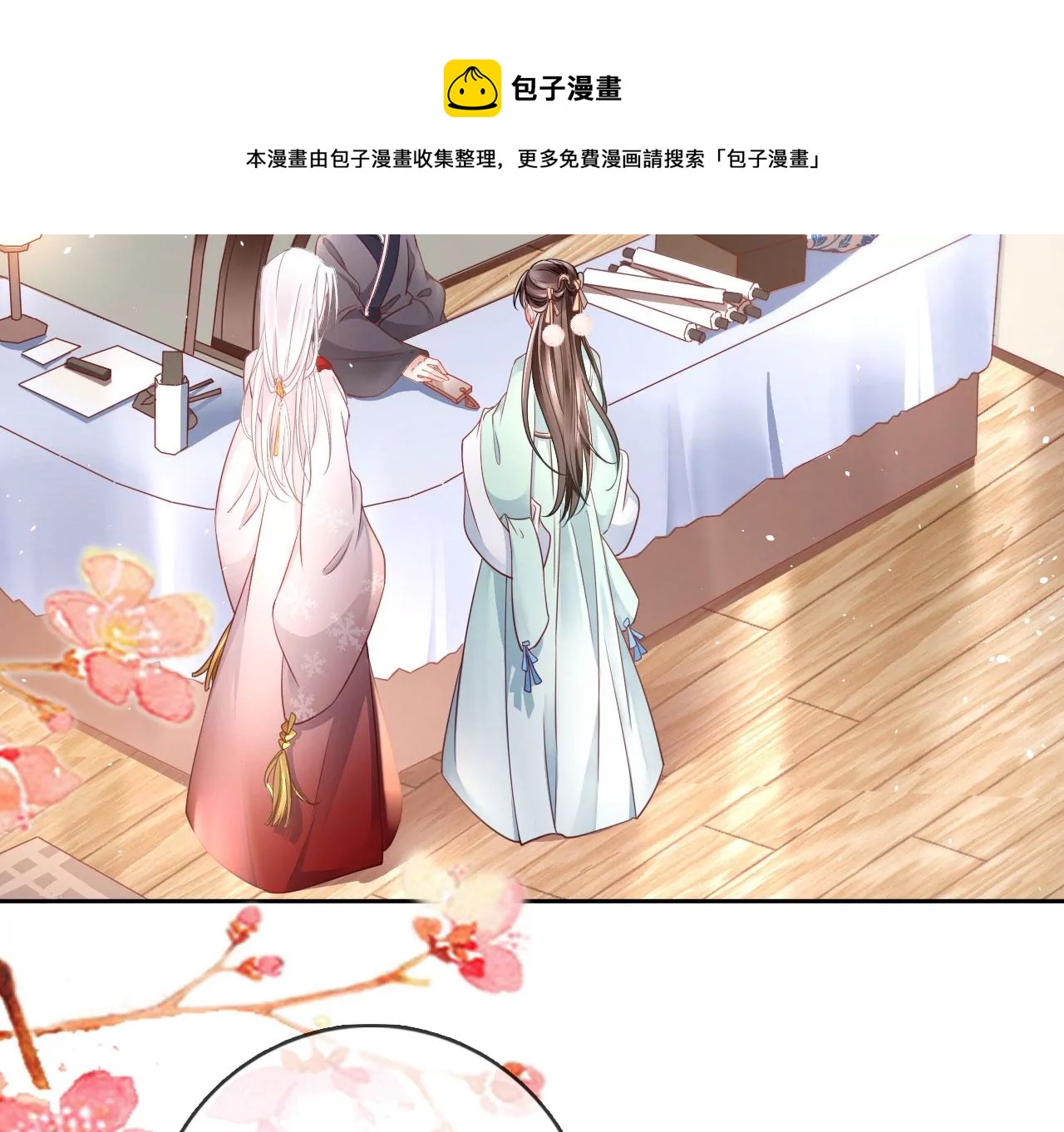 第34话 开始养家64