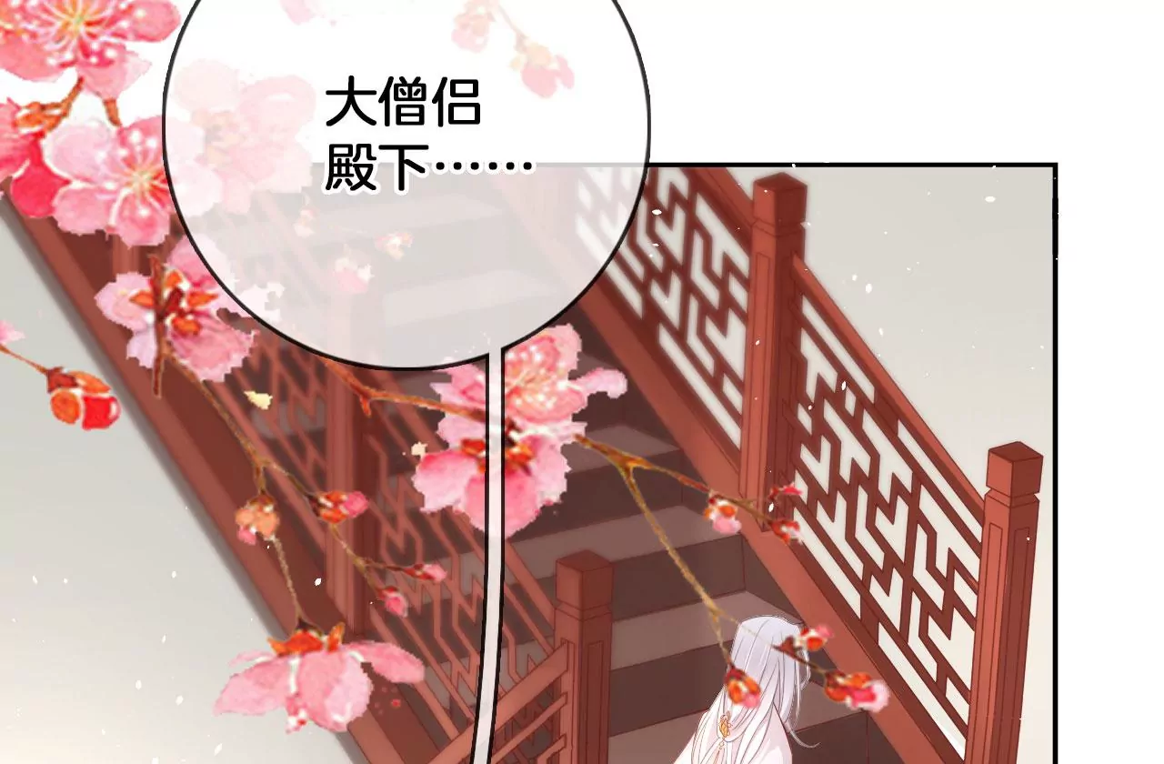 第34话 开始养家65
