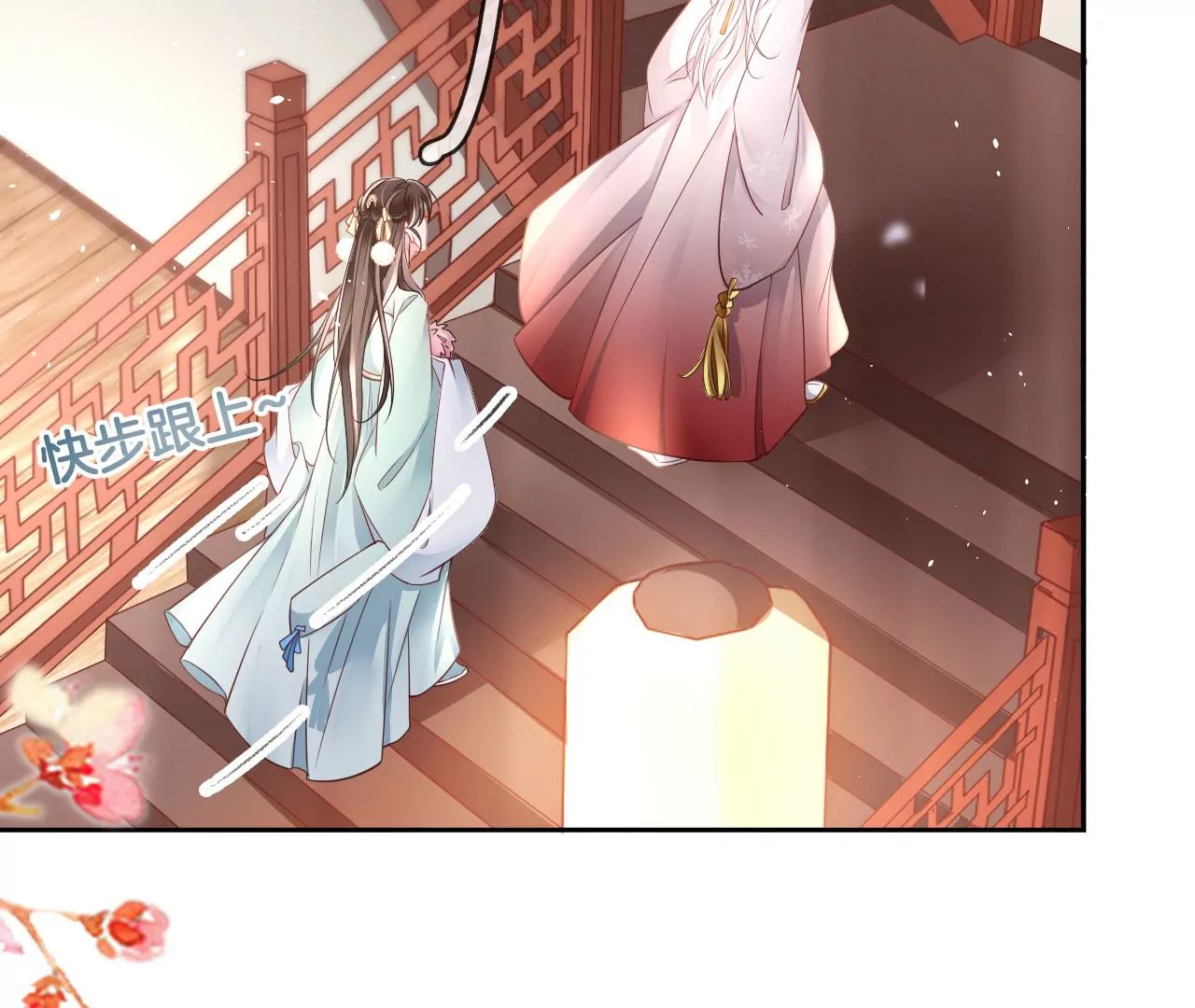 第34话 开始养家66