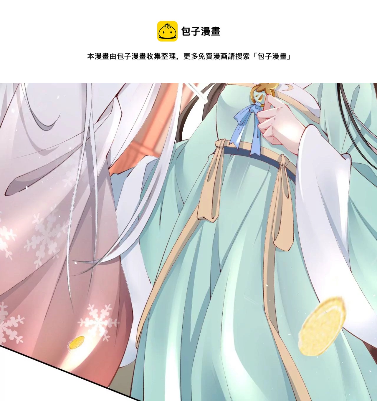 第34话 开始养家8
