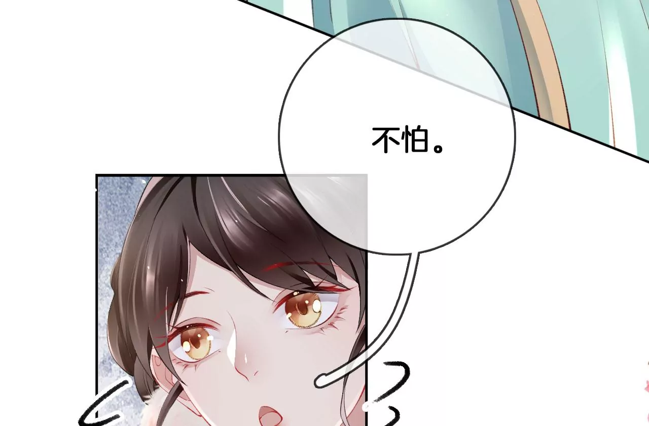 第34话 开始养家9