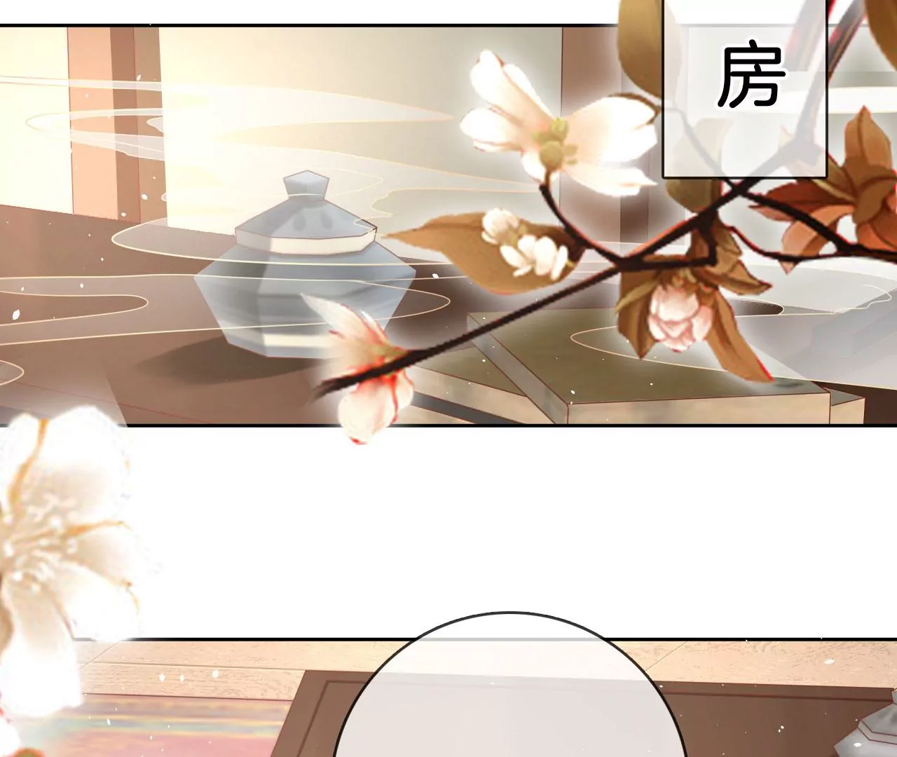 第35话 难哄13