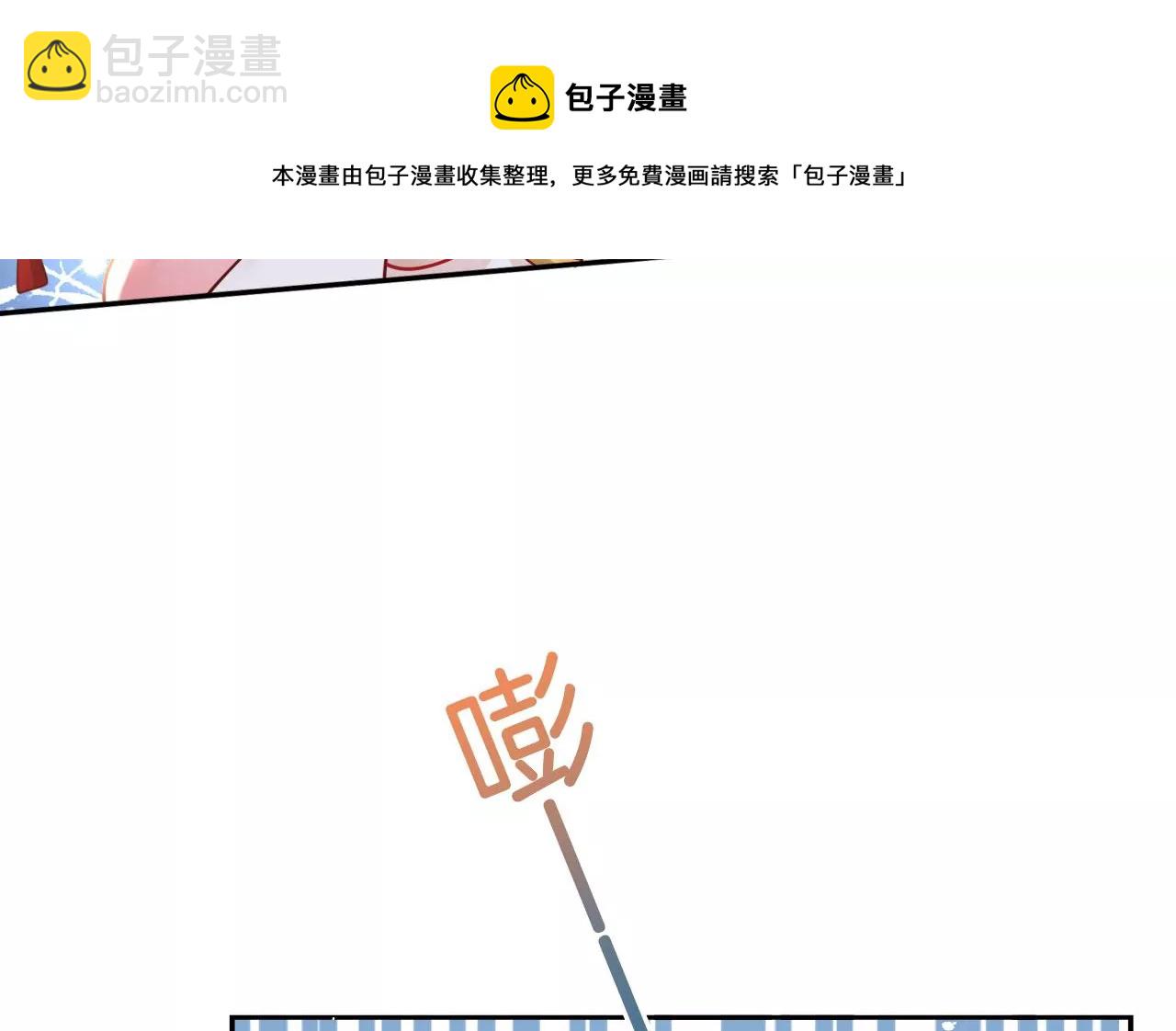 第35话 难哄24