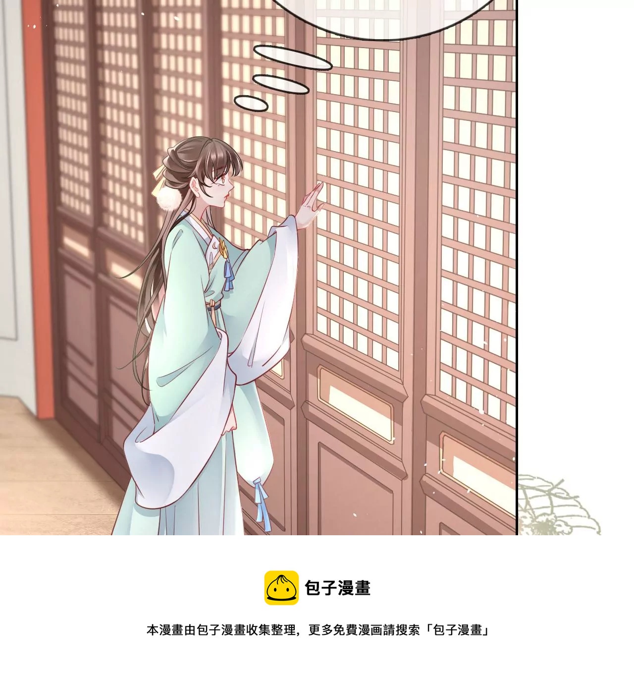 第35话 难哄36