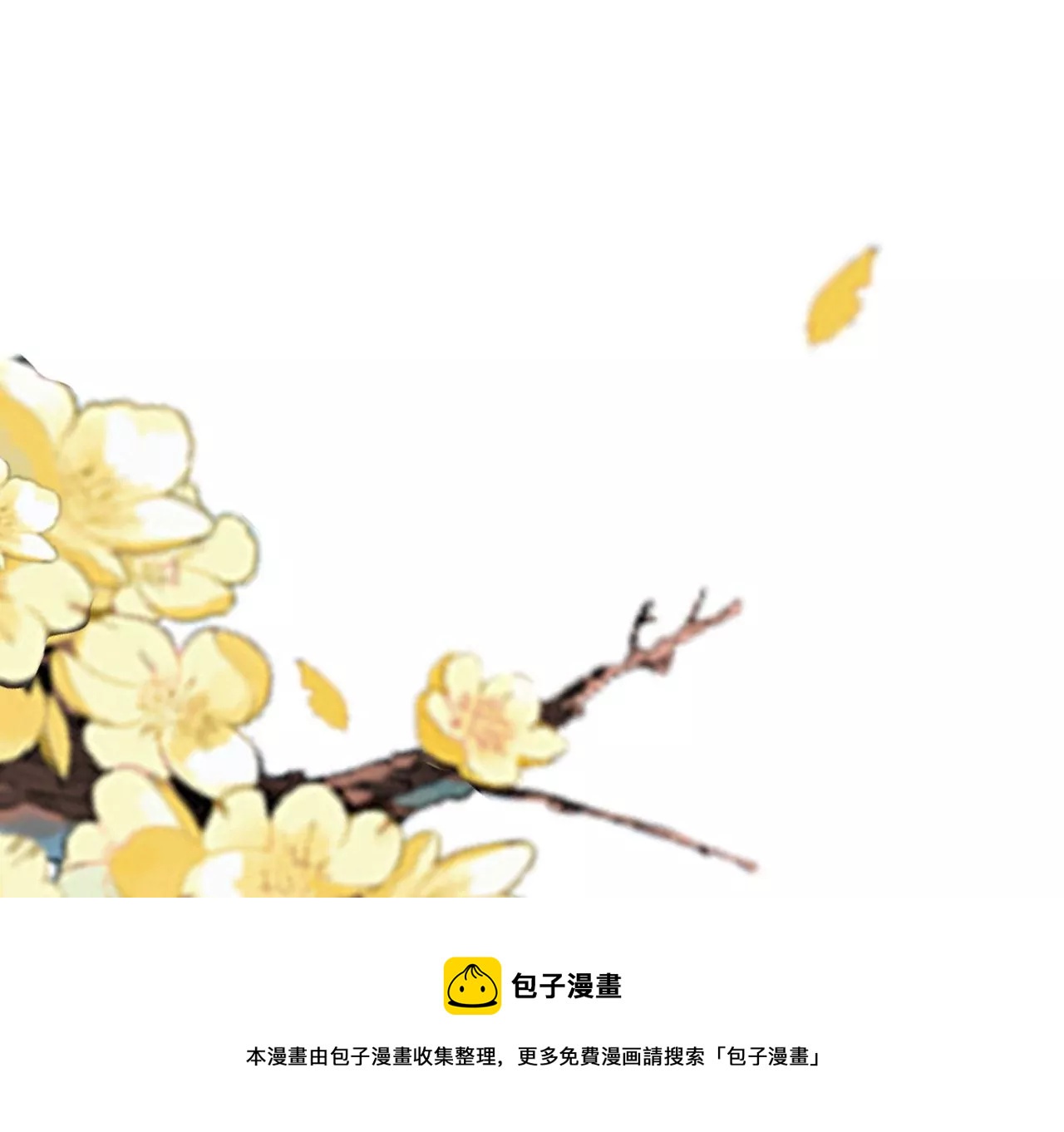 第35话 难哄4