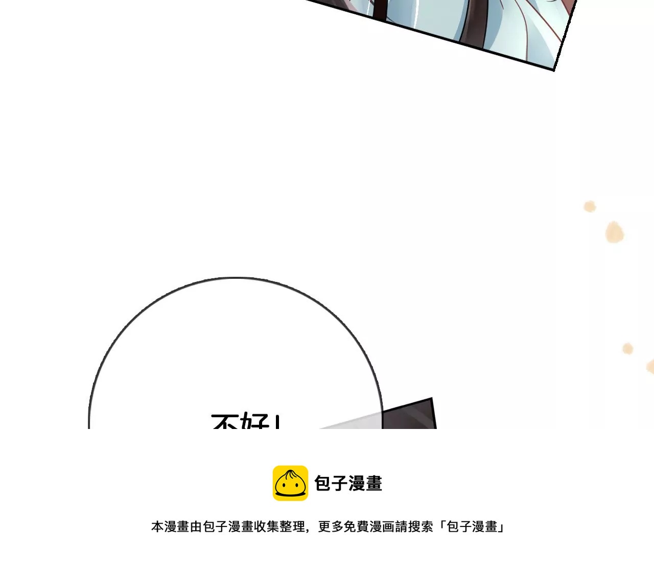 第35话 难哄40