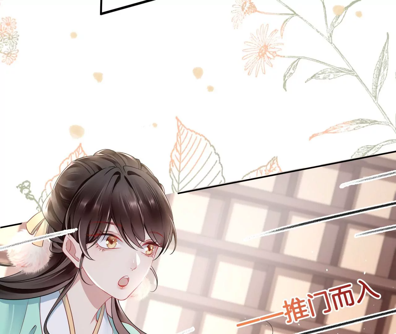 第35话 难哄42