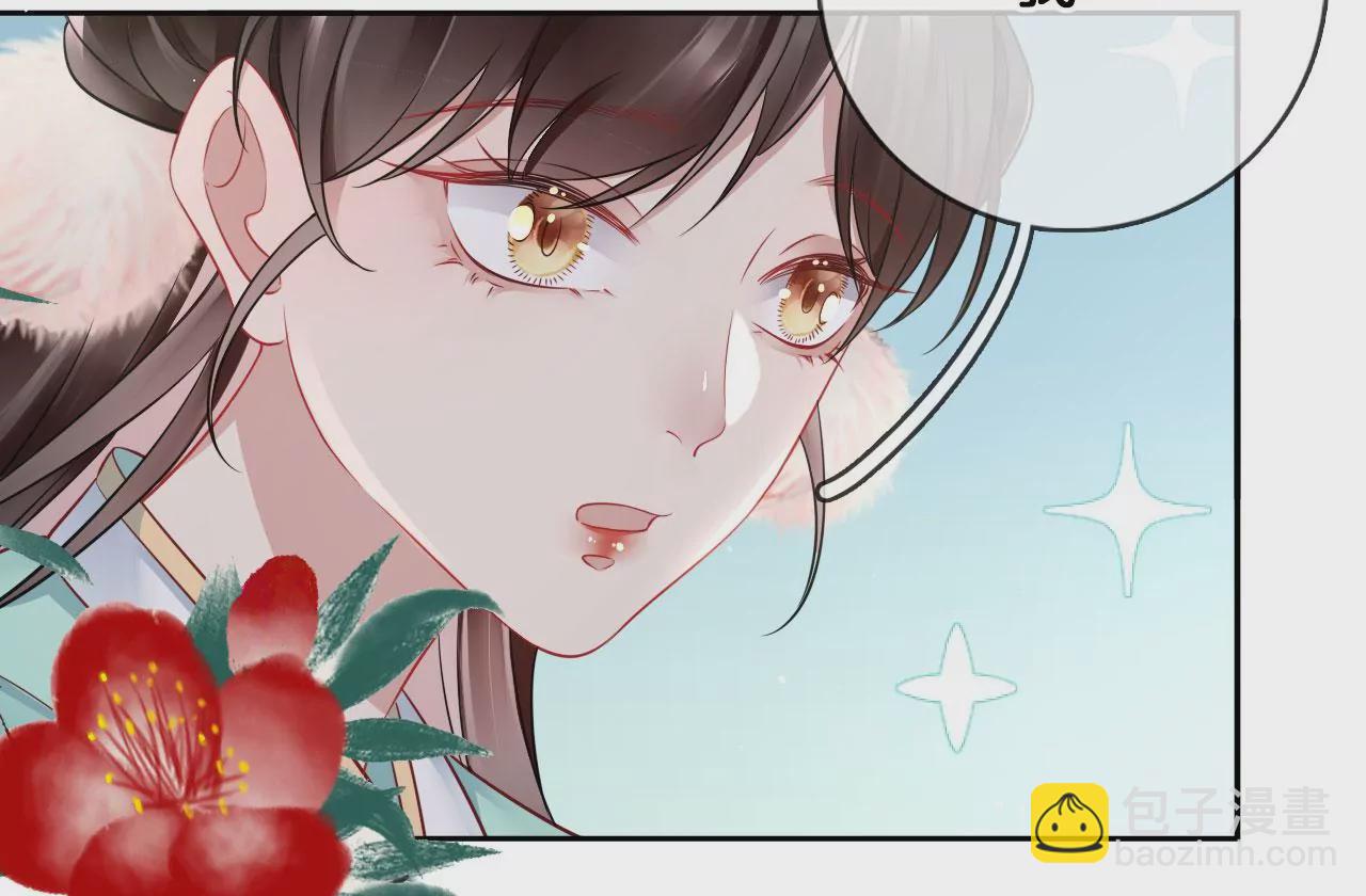 第35话 难哄49