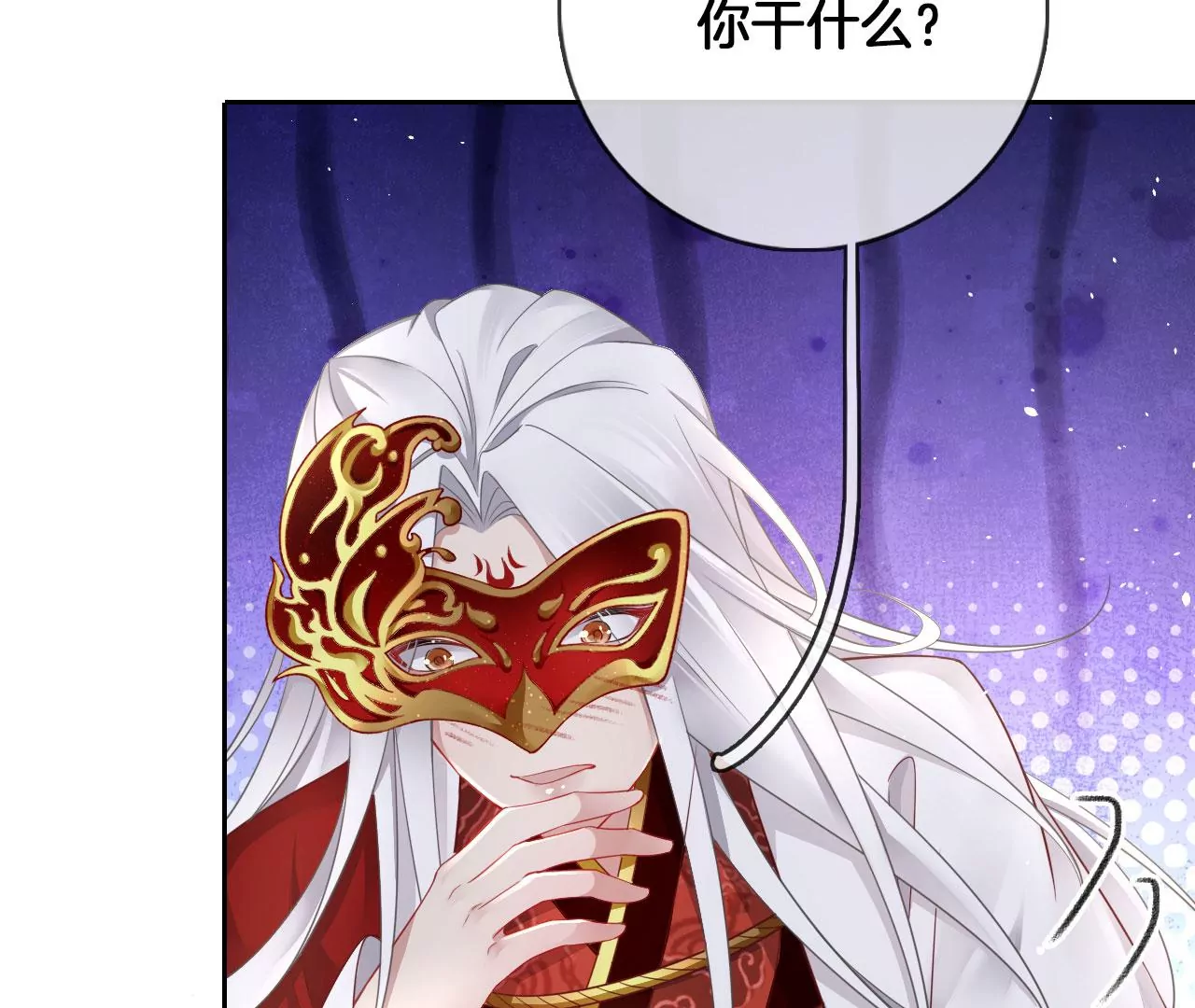 第35话 难哄51