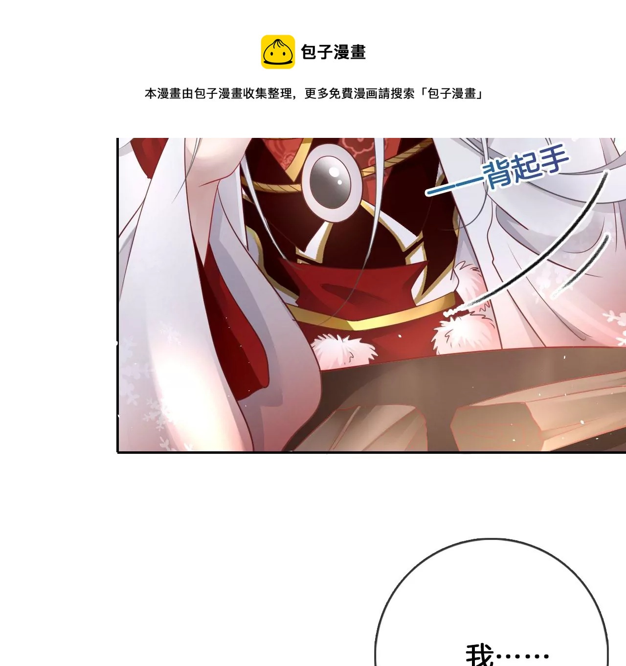 第35话 难哄52