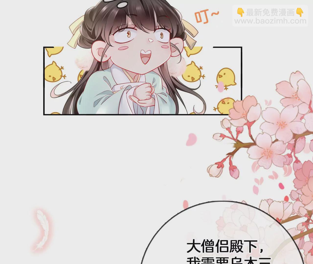 第35话 难哄57
