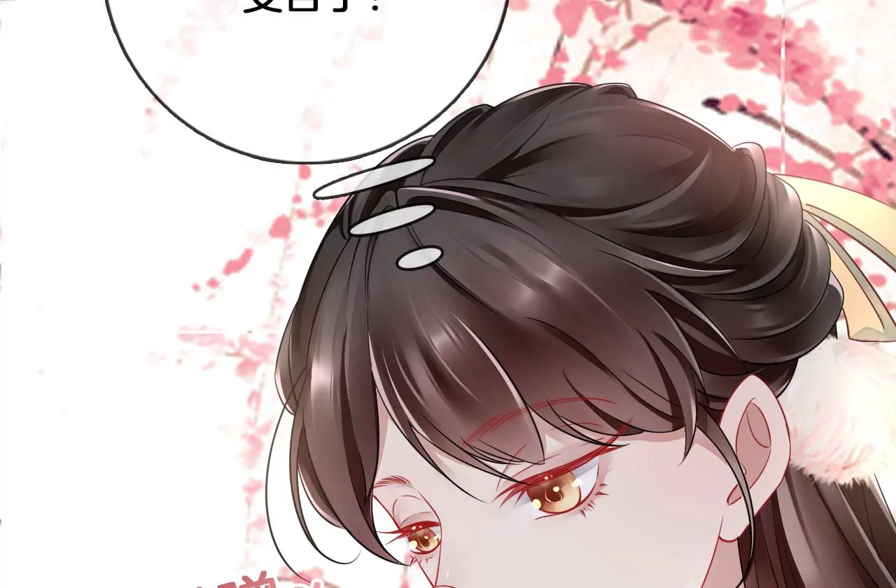 第35话 难哄67