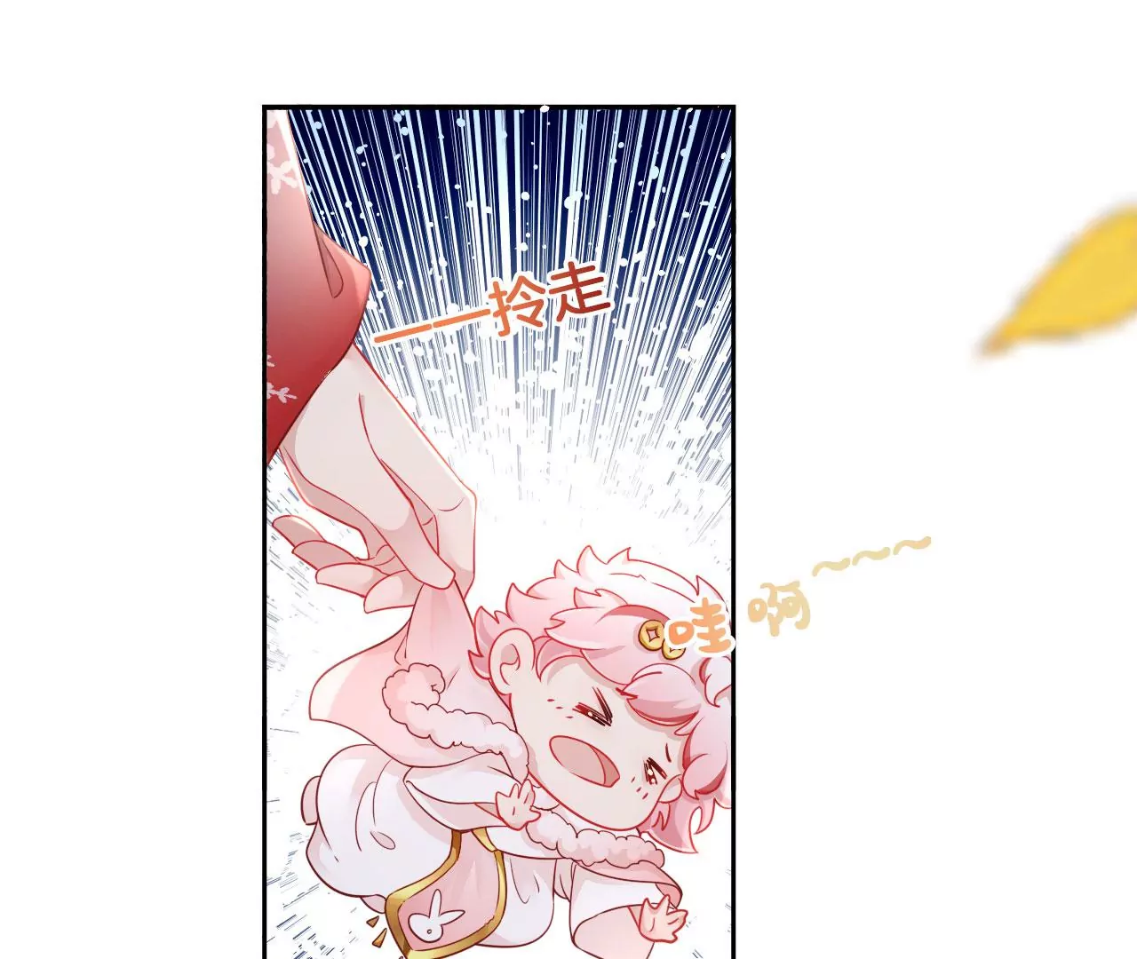 第35话 难哄7