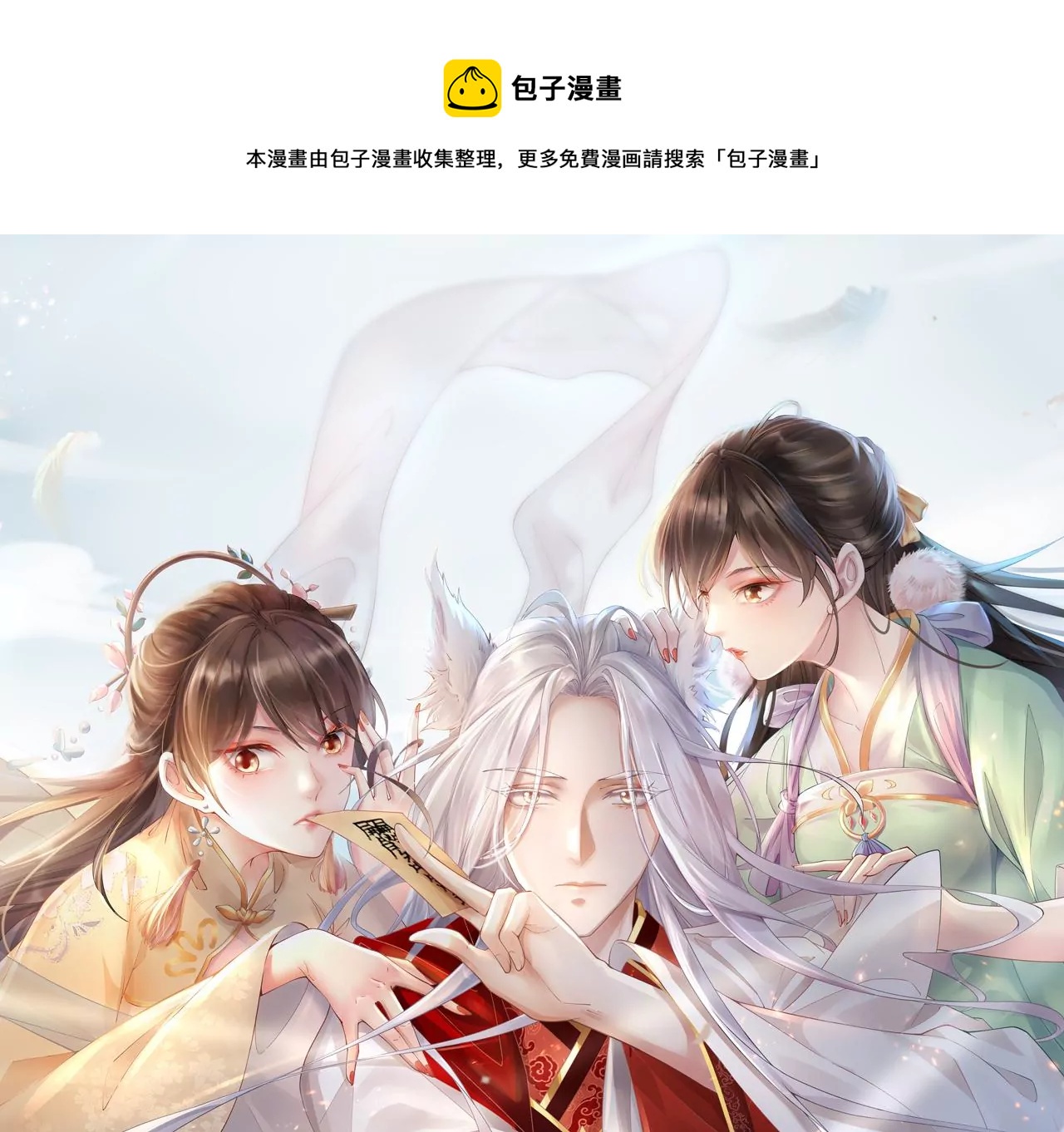 第38话 好运镜0