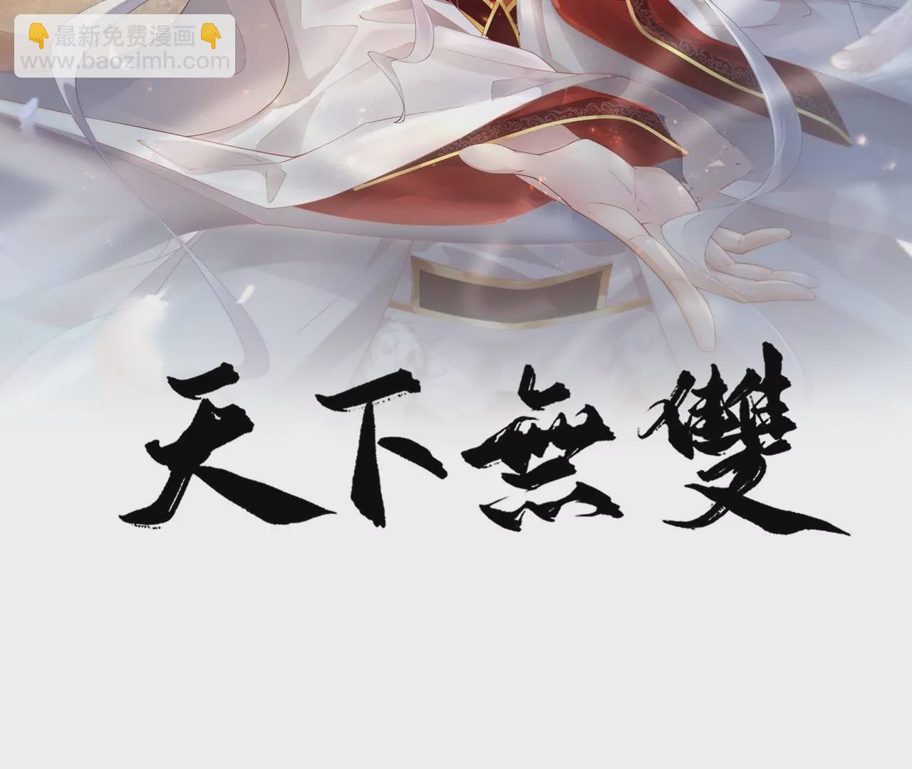 第38话 好运镜1