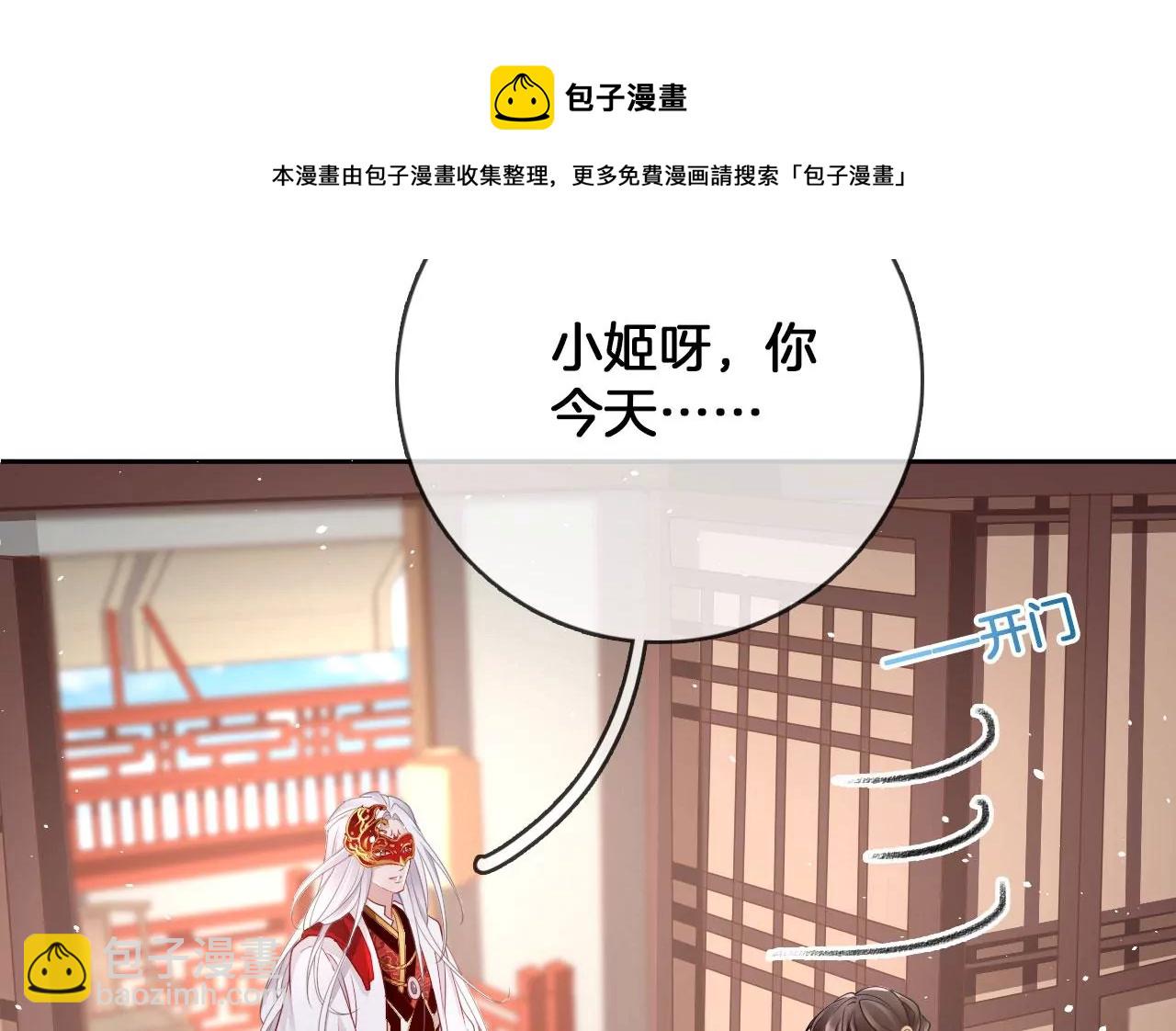 第38话 好运镜12