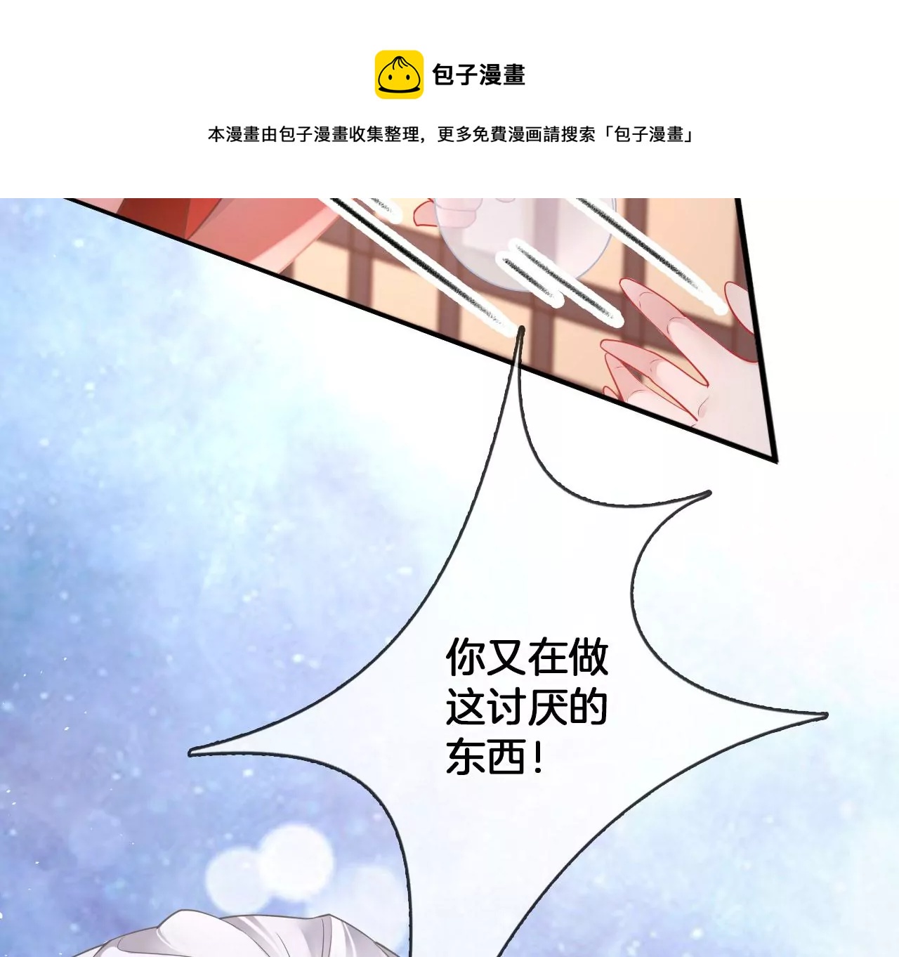第38话 好运镜16