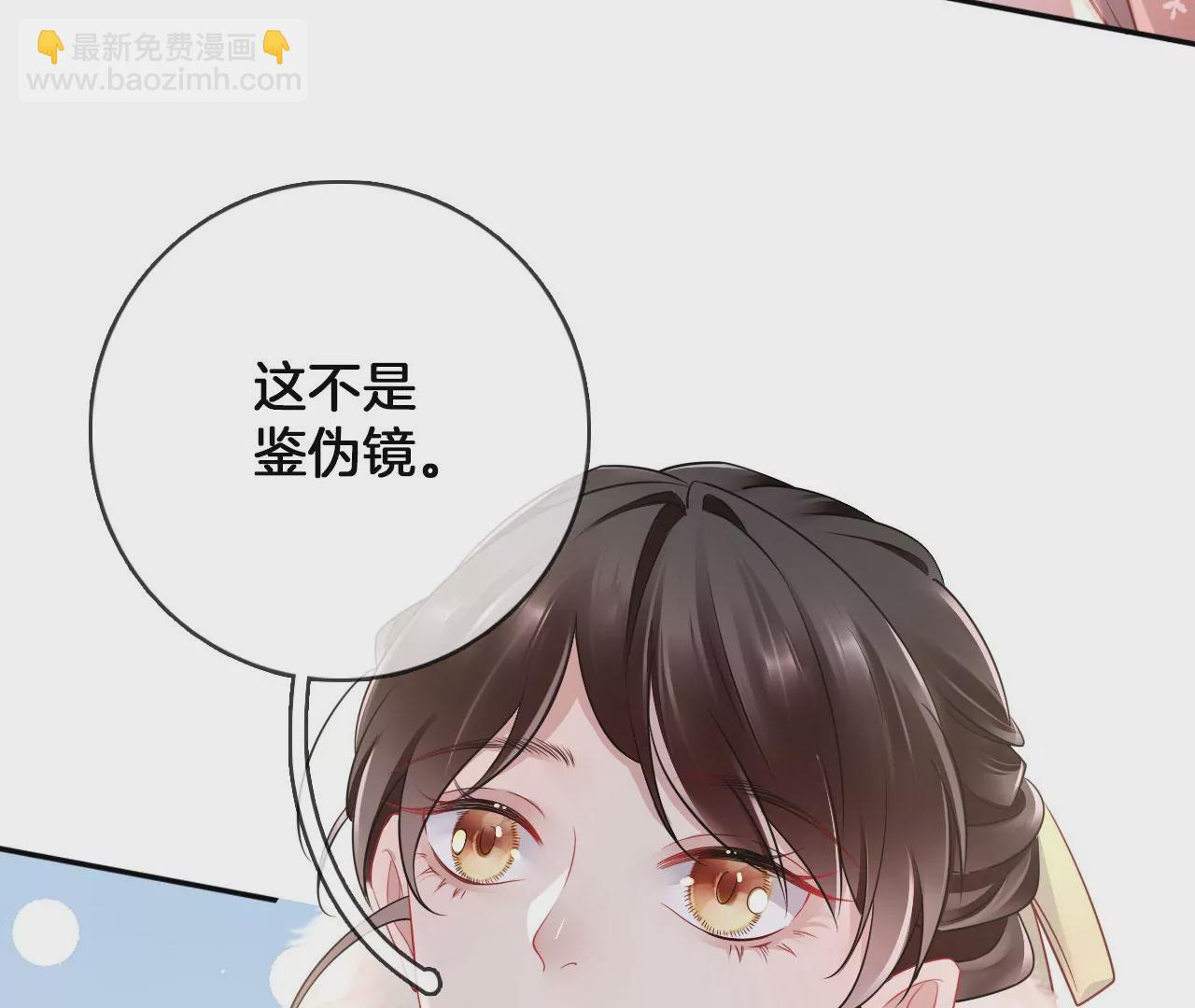 第38话 好运镜19