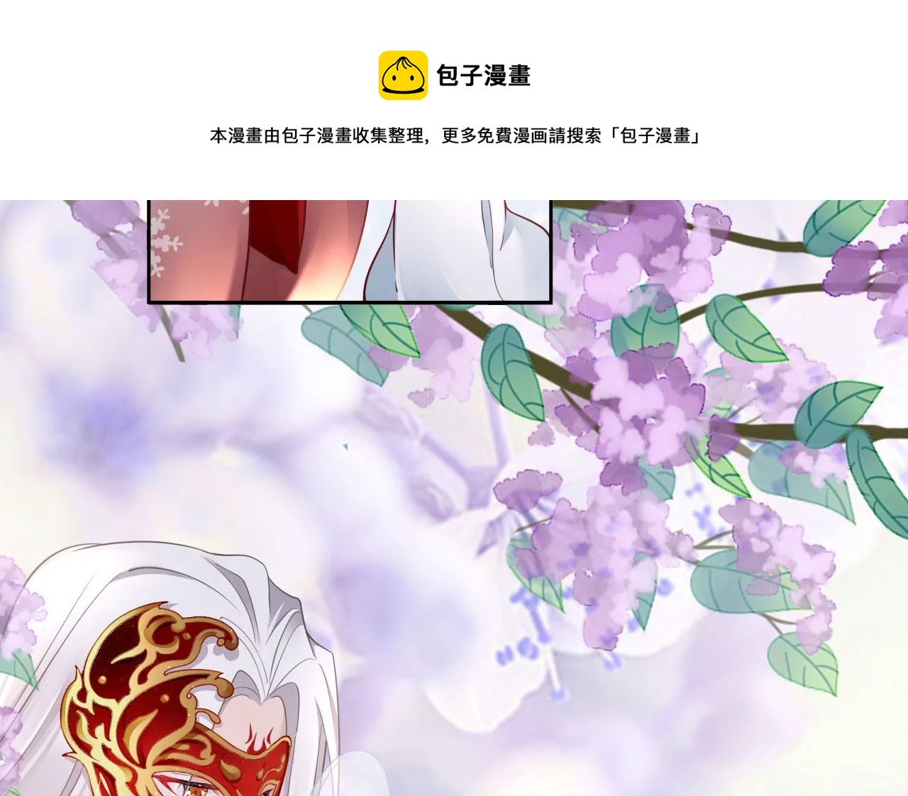 第38话 好运镜24