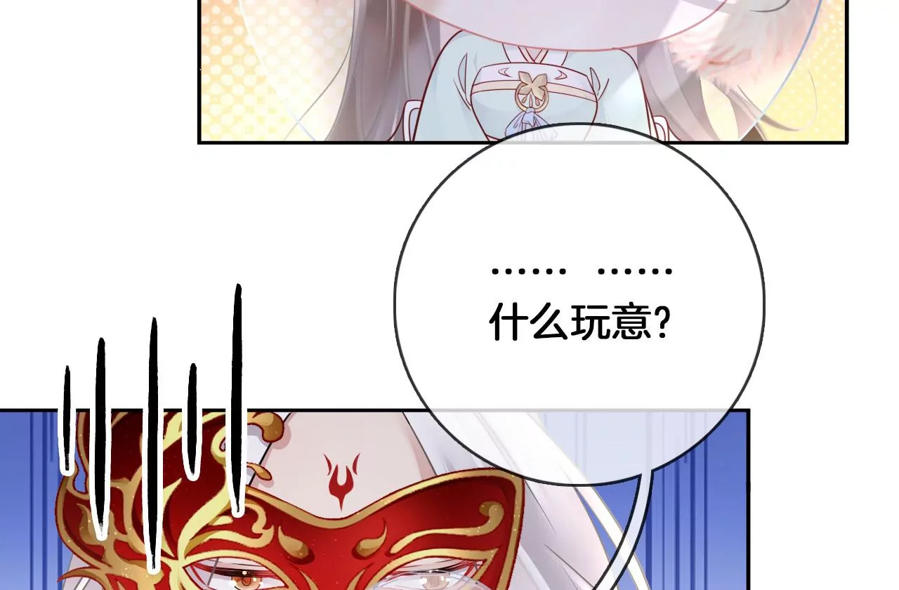 第38话 好运镜27