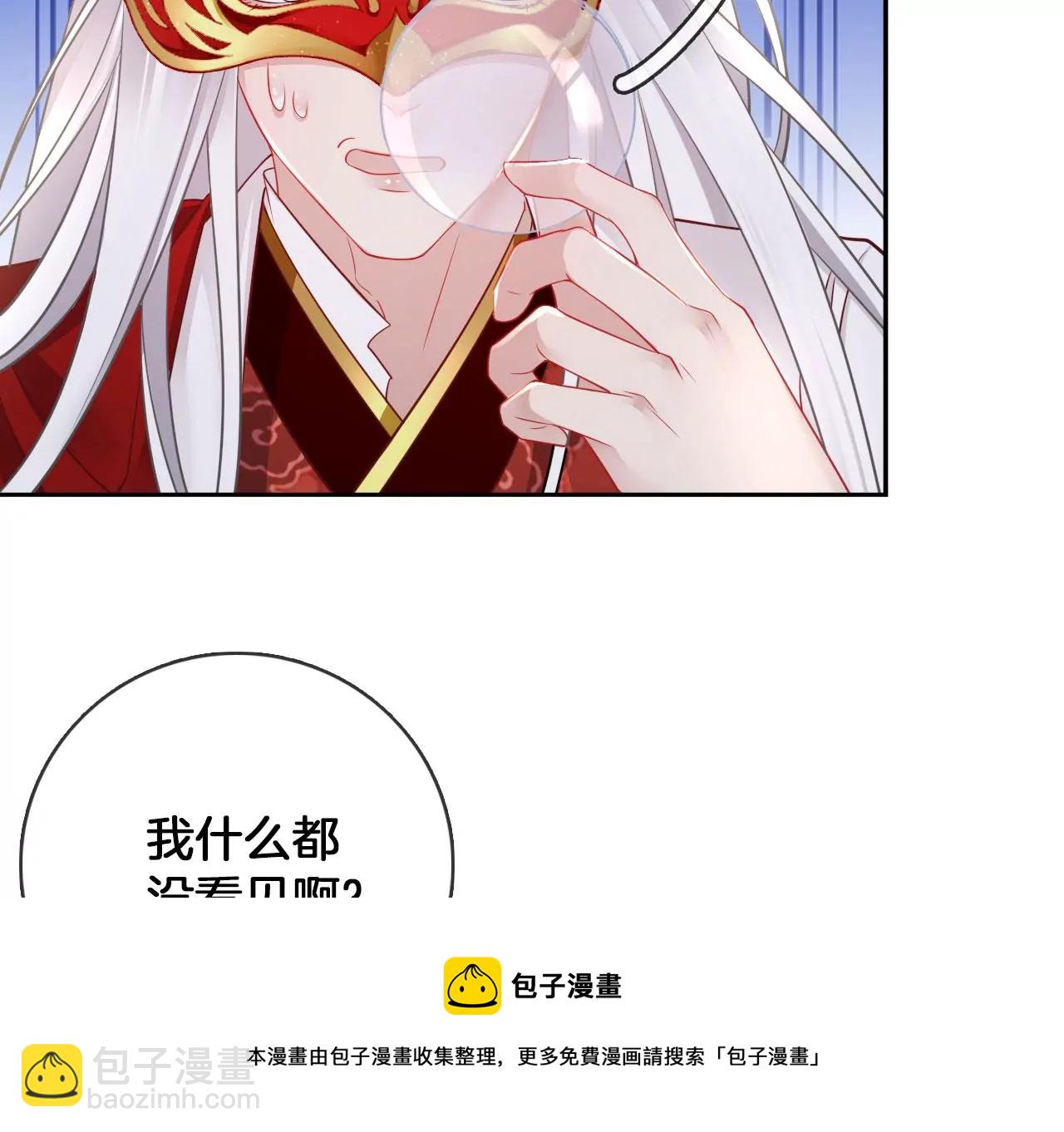 第38话 好运镜28
