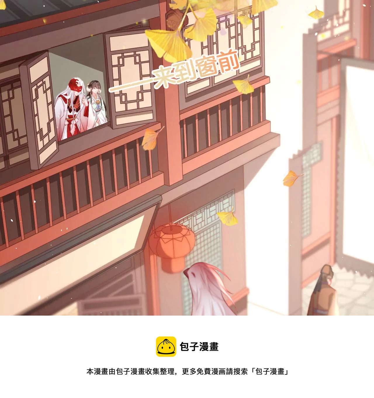 第38话 好运镜32