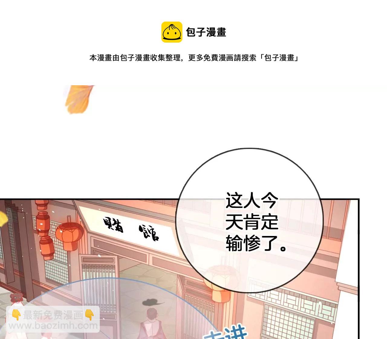 第38话 好运镜36