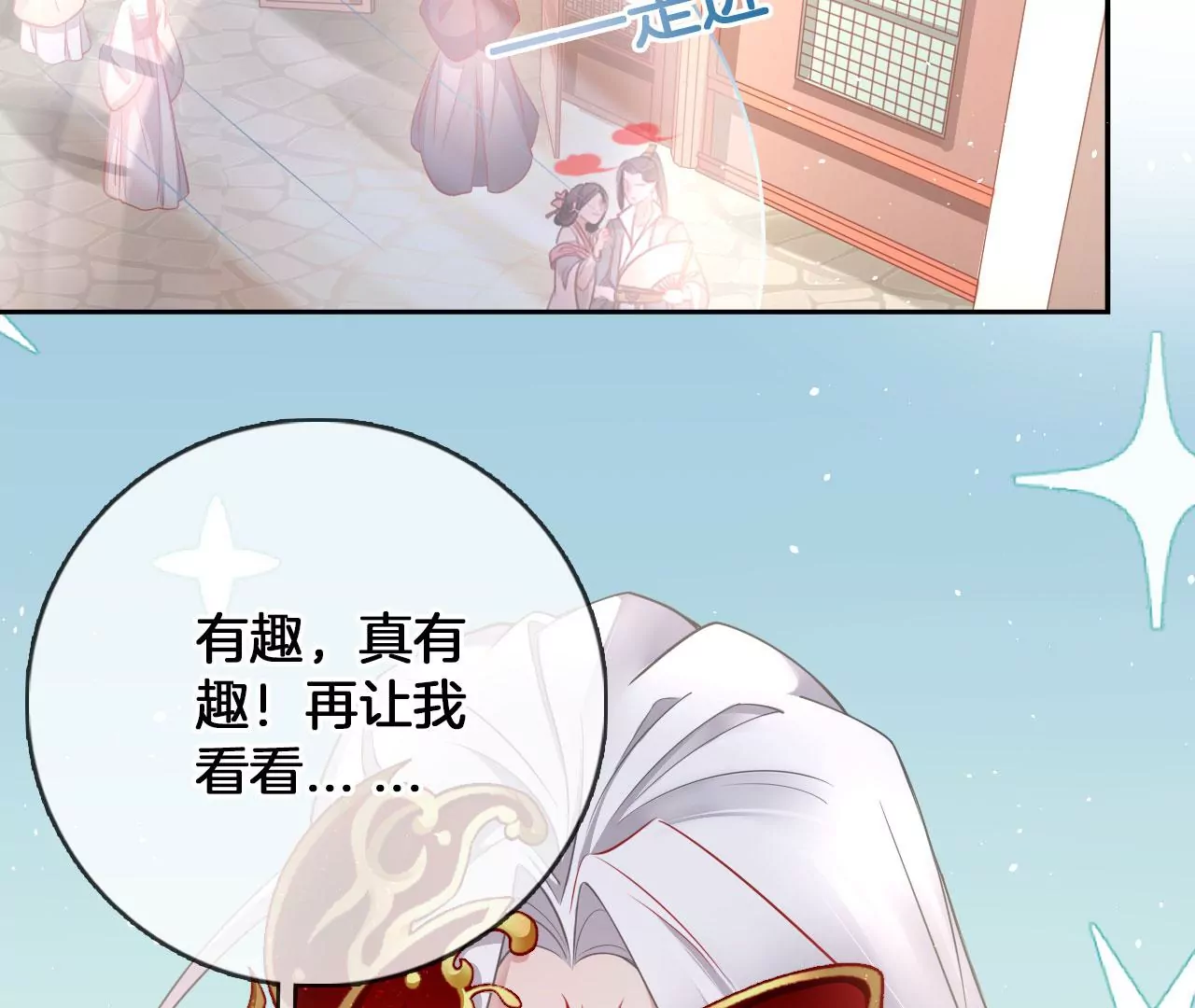 第38话 好运镜37