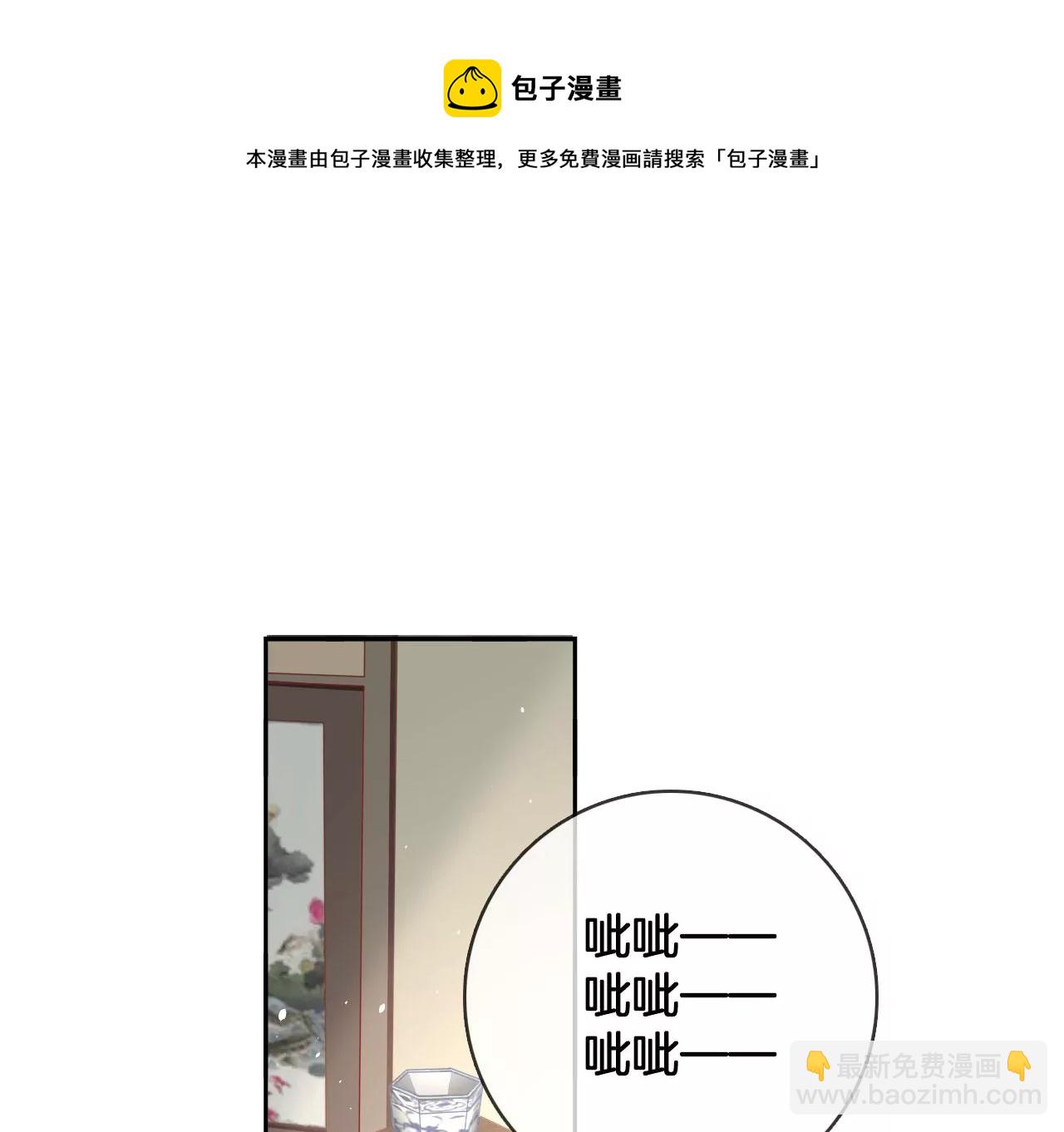 第38话 好运镜4