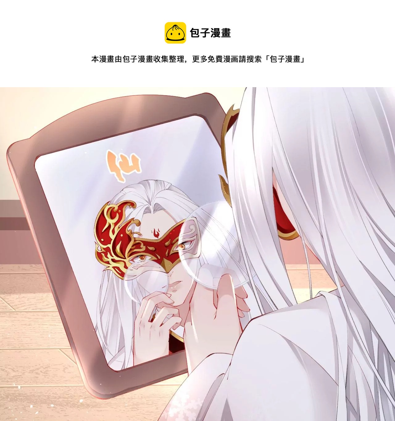 第38话 好运镜44