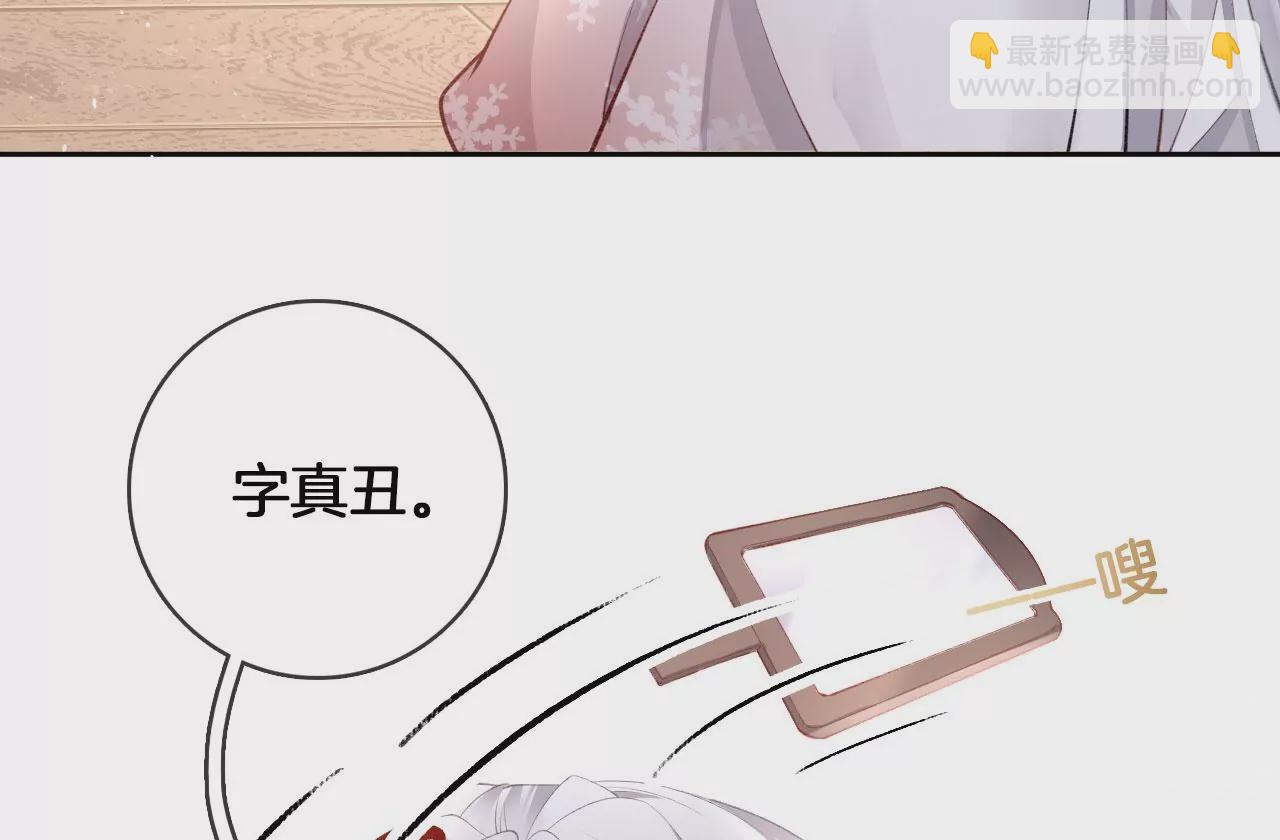 第38话 好运镜45