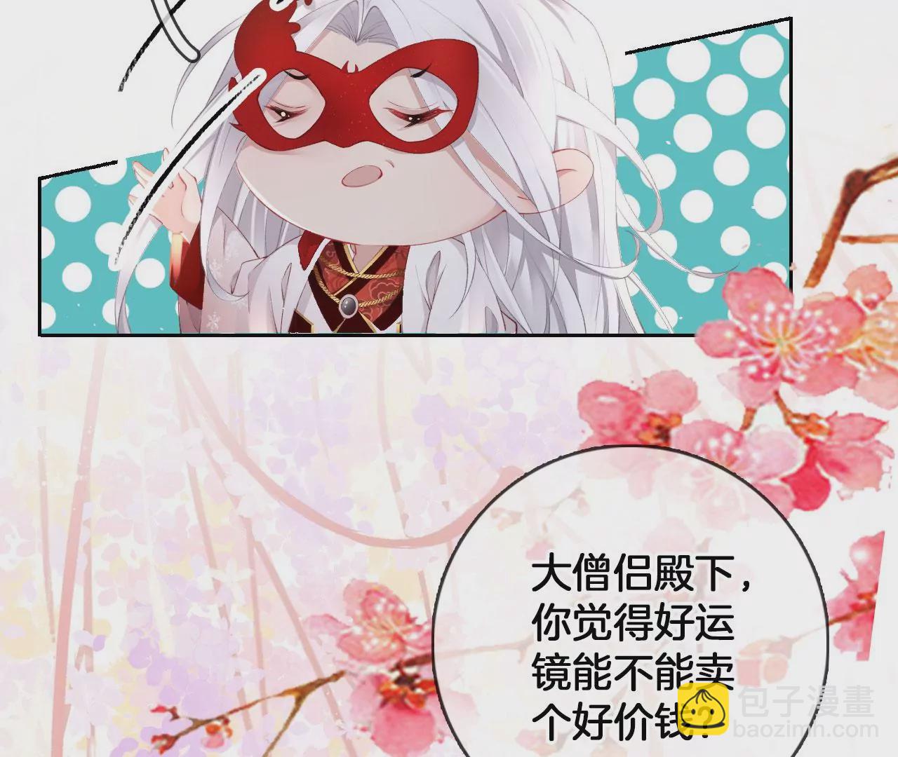 第38话 好运镜46