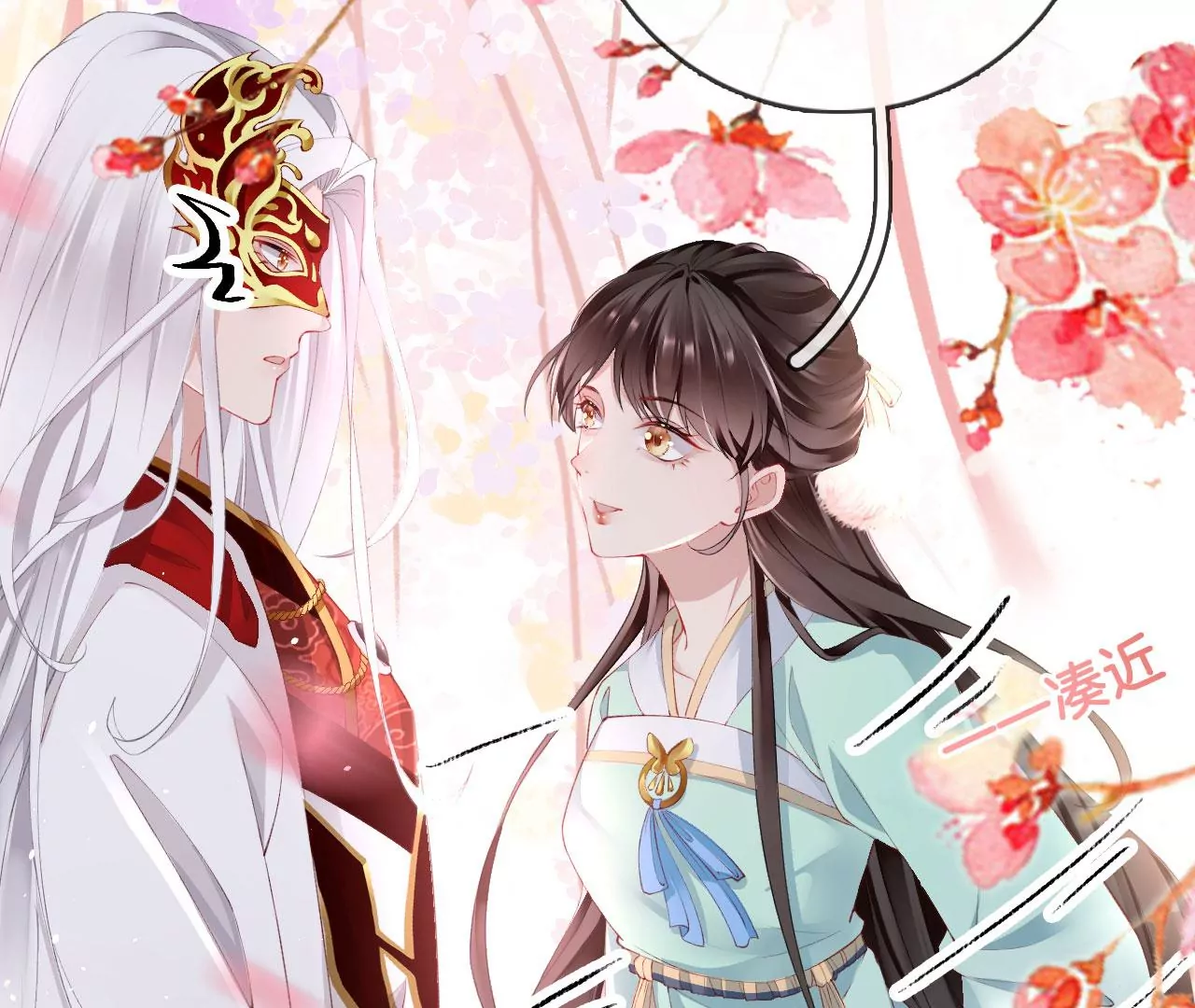 第38话 好运镜47