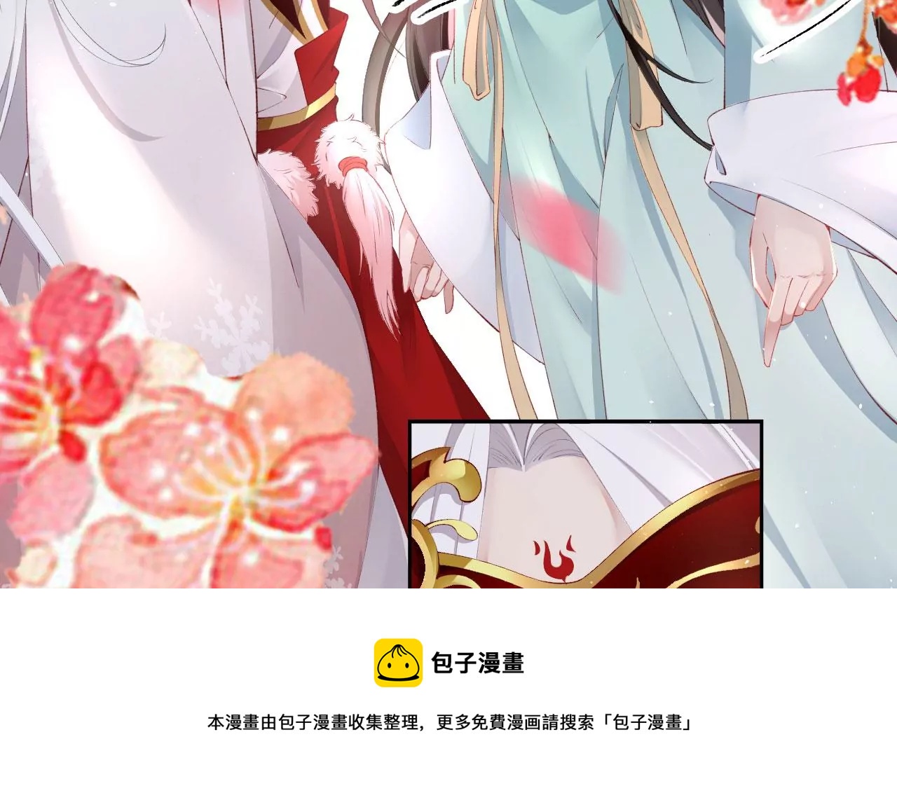 第38话 好运镜52