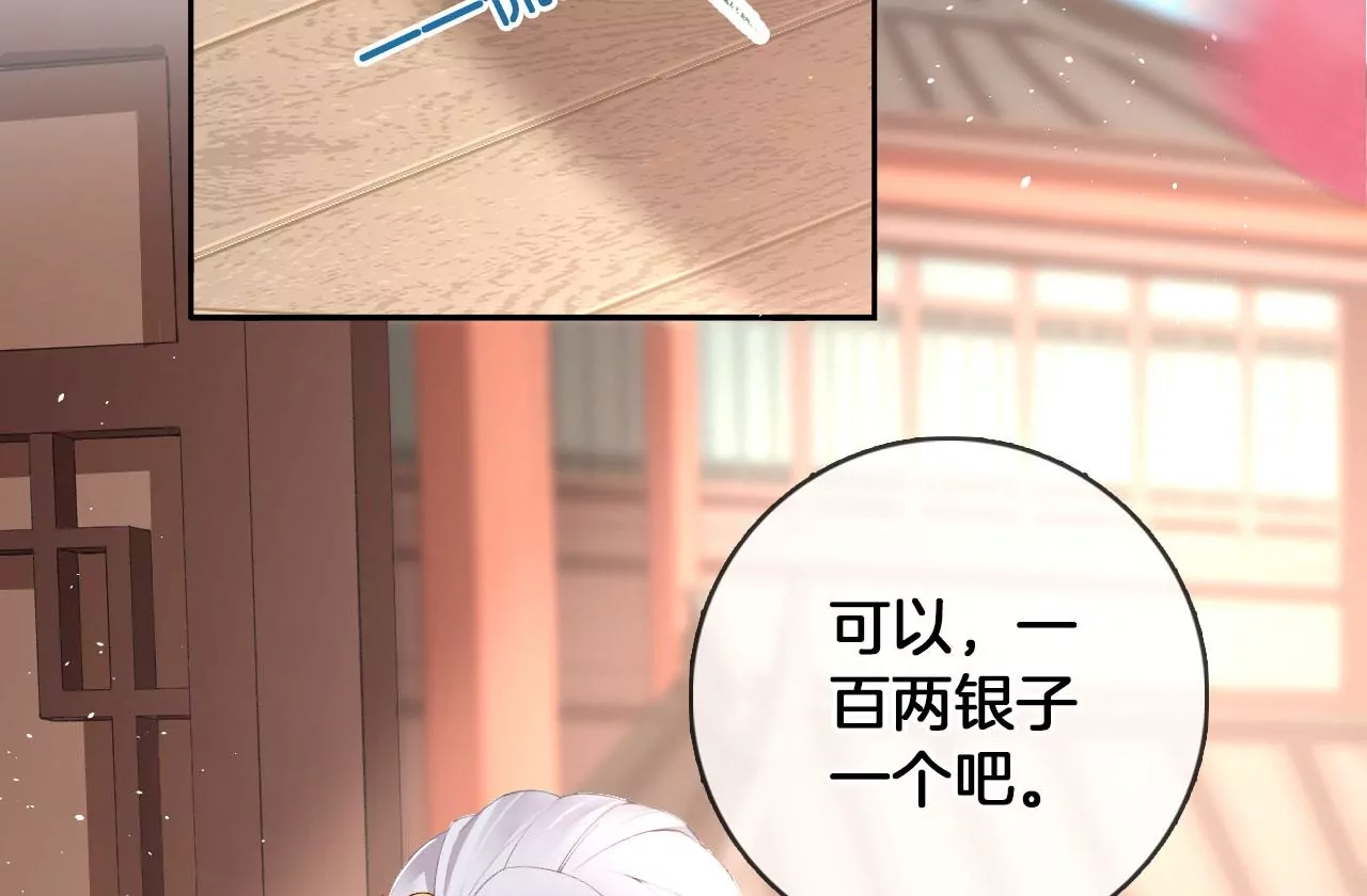 第38话 好运镜55