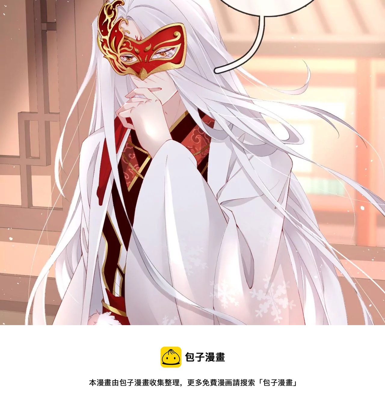 第38话 好运镜56